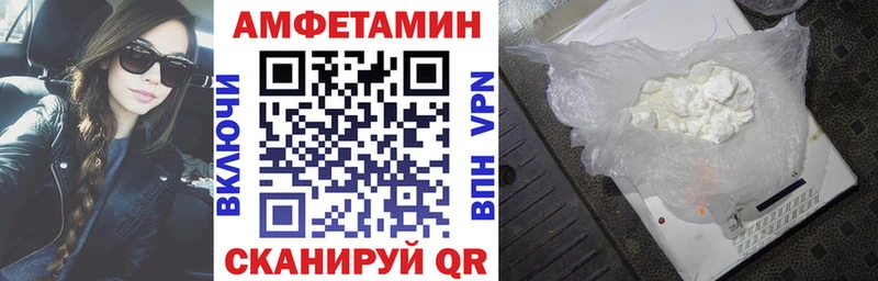 где купить наркоту Снежногорск АМФ VHQ