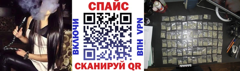 БУТИРАТ Butirat  Снежногорск 