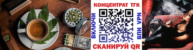 Еда ТГК марихуана  mega ССЫЛКА  Снежногорск  где купить наркотик 