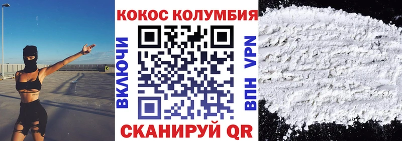 КОКАИН Эквадор  наркота  Снежногорск 