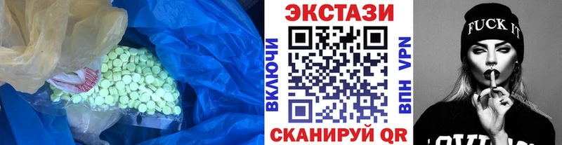 Экстази ешки  Снежногорск 
