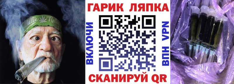 где продают   Снежногорск  ГАШ гарик 