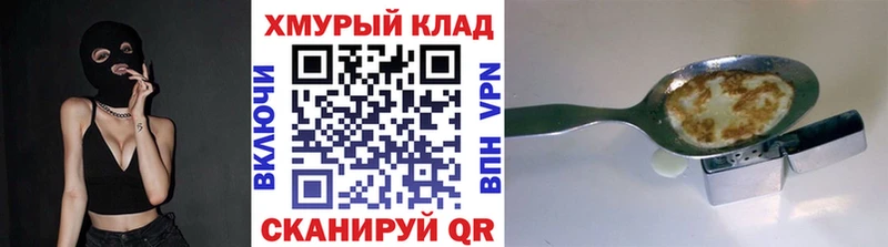 маркетплейс состав  продажа наркотиков  Снежногорск  Героин хмурый 