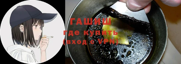 спиды Аркадак