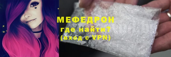 спиды Аркадак