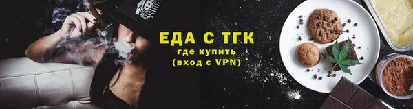 спиды Аркадак
