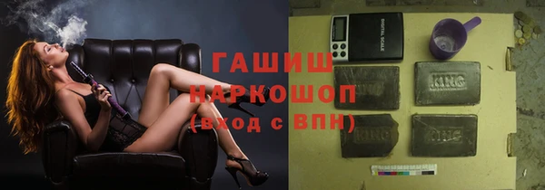 спиды Аркадак
