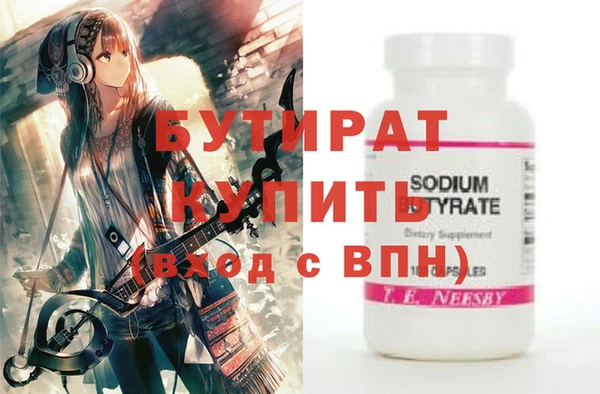 спиды Аркадак