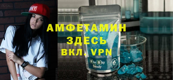 спиды Аркадак