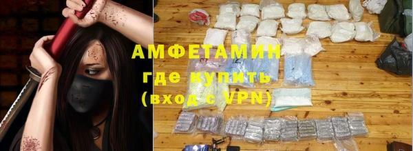 спиды Аркадак