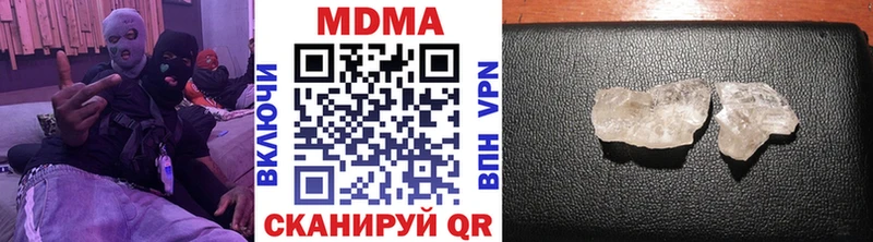 MDMA кристаллы  купить наркотики цена  OMG рабочий сайт  Снежногорск 