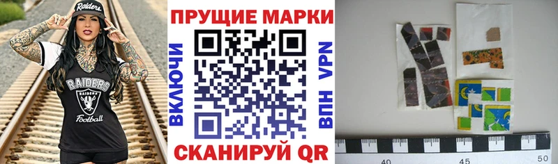 Наркотические марки 1,5мг  Снежногорск 